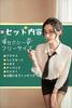 Inari Shoji Sexy Office Lady Cosplay Teacher Uniform Miniskirt T-shirt Backpack Stockings Costume Sexy Erotic Extreme 6-Piece Set