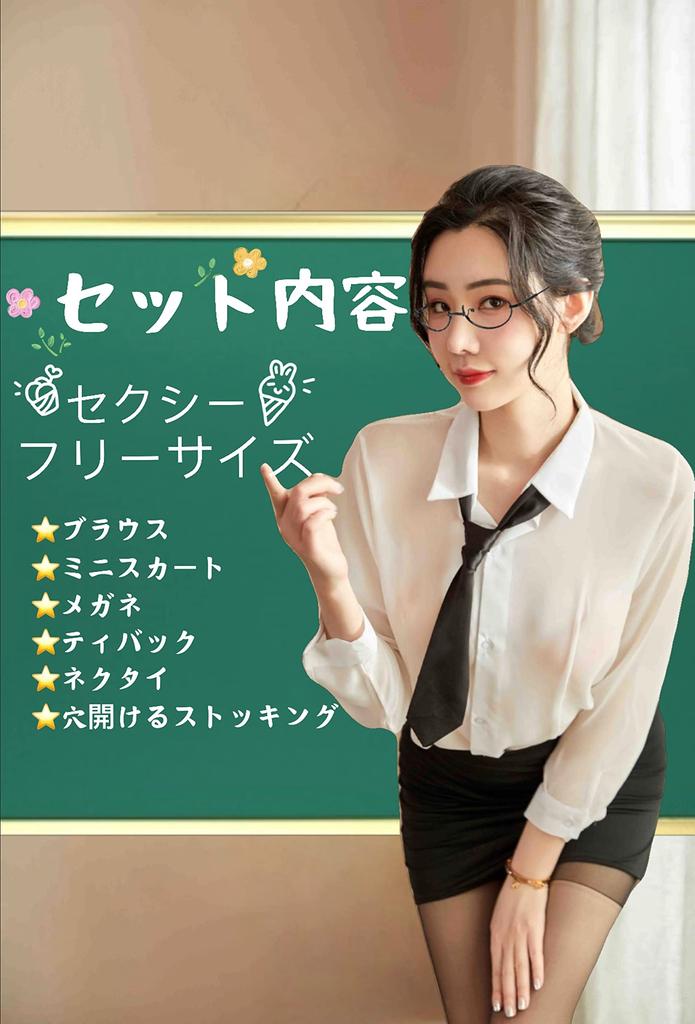Inari Shoji Sexy Office Lady Cosplay Teacher Uniform Miniskirt T-shirt Backpack Stockings Costume Sexy Erotic Extreme 6-Piece Set