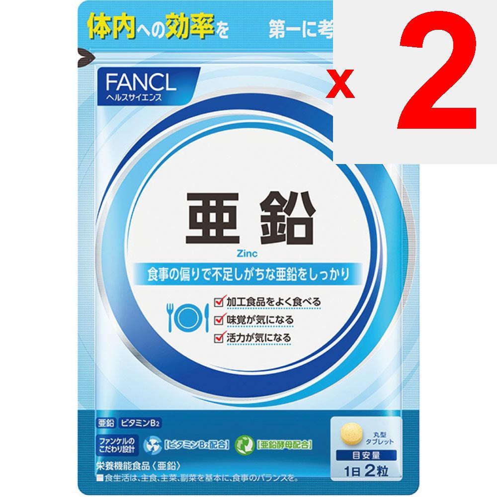 Fancl Zinc 30-Day Supply 60 Capsules Other (check locks, tongue cleaners, etc.) Mineral Other (check locks, tongue cleaners, etc.)