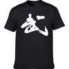 Chinese Calligraphy Martial Word T-shirt China Shaolin Kung Fu Culture Print Tshirt Fashion Street T Shirt