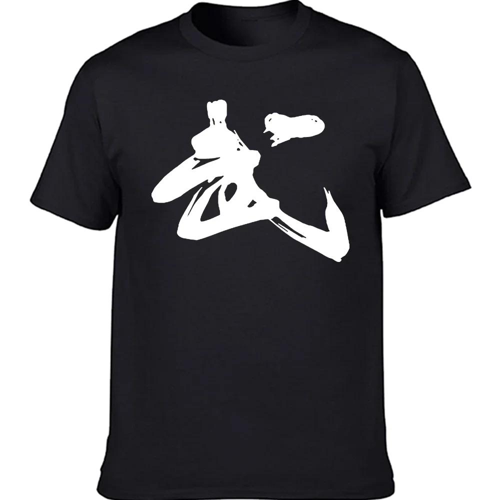 Chinese Calligraphy Martial Word T-shirt China Shaolin Kung Fu Culture Print Tshirt Fashion Street T Shirt