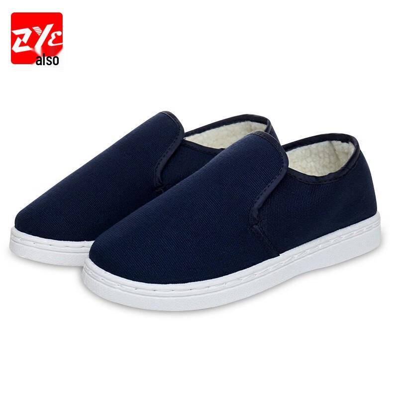ZYE Anti-Static Winter Fleece-Lined Work Shoes 41