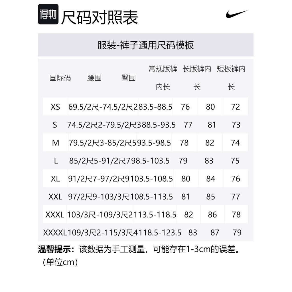 Nike Dri Fit Knitted Sweatpants Men's Black FB7498-010
