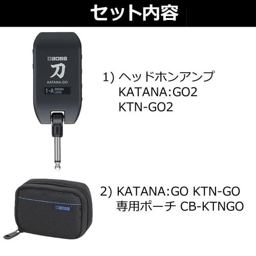 KATANA:GO2 KTN-GO2 Dedicated Pouch Black Set
