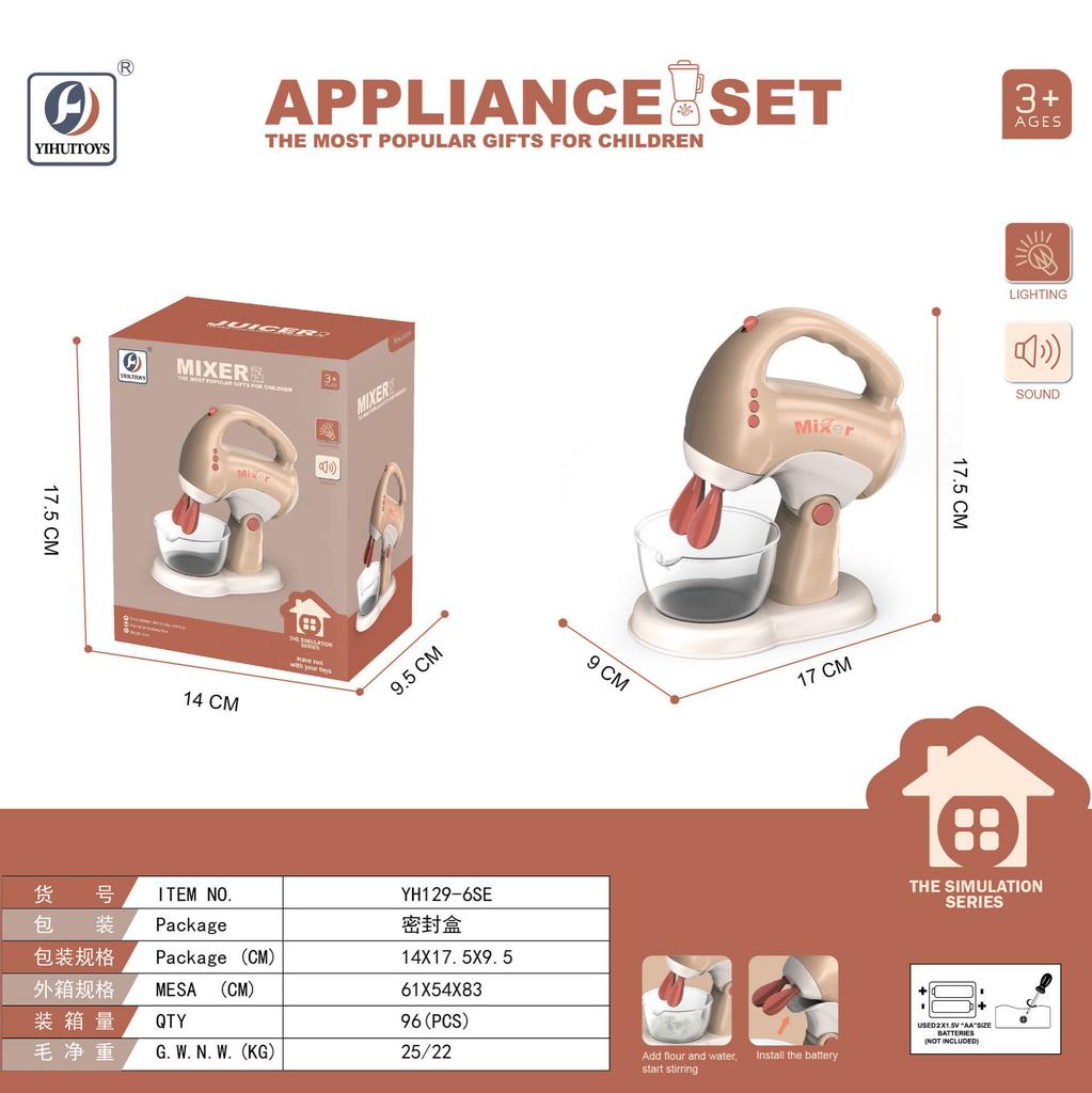 Children'S Play House Small Appliances Kitchen Toys Boys And Girls Simulation Electric Washing Machine Small Appliance Set