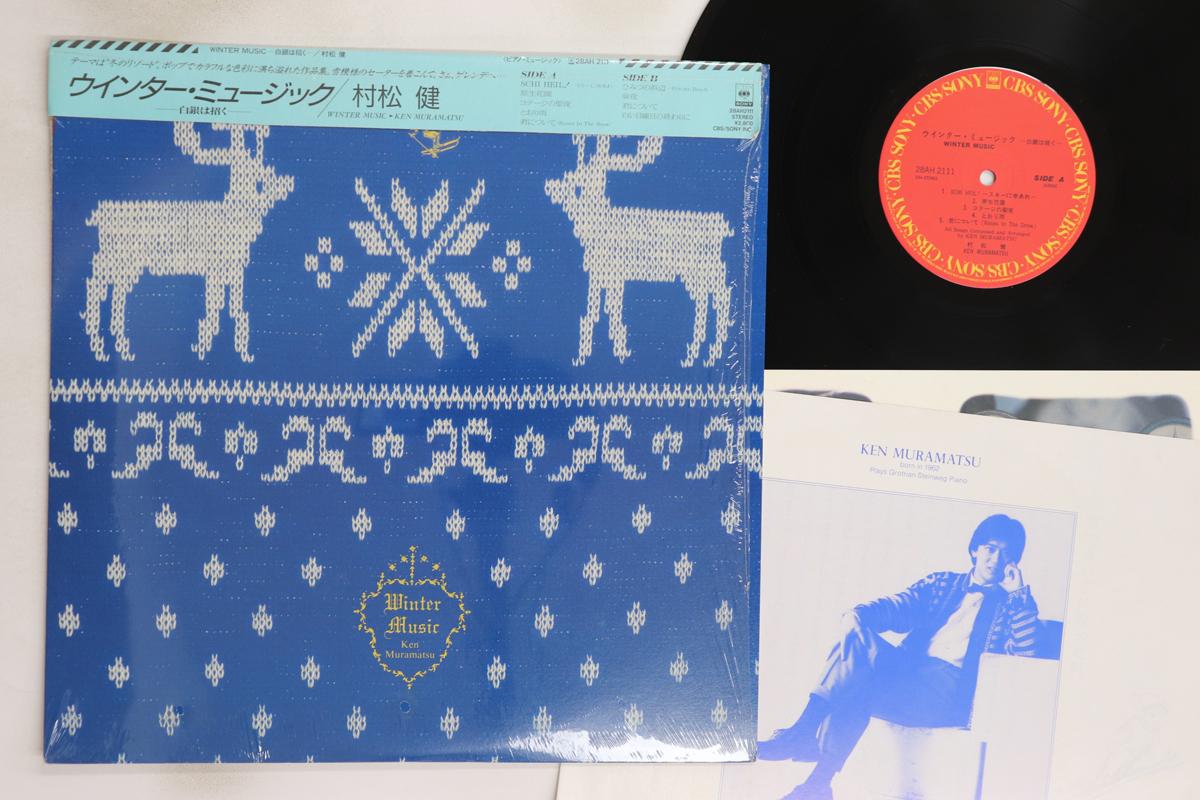 

LP Record KEN MURAMATSU - Winter Music Hakugin ha maneku 28AH2111 CBS SONY 1986 Japan Obi Japanese Pop/Rock Used