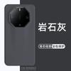 Huawei mate11RS extraordinary master mobile phone case all-inclusive anti-drop mete 11RS true liquid silicone case