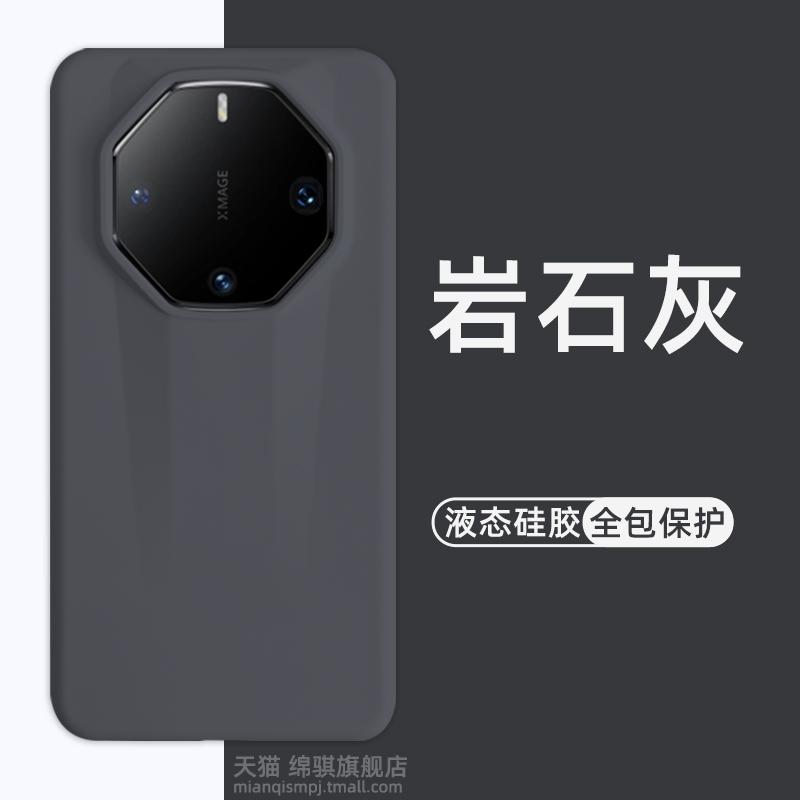 Huawei mate11RS extraordinary master mobile phone case all-inclusive anti-drop mete 11RS true liquid silicone case