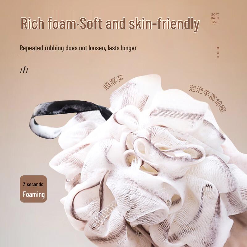 

Glow-in-the-Dark Bath Sponge