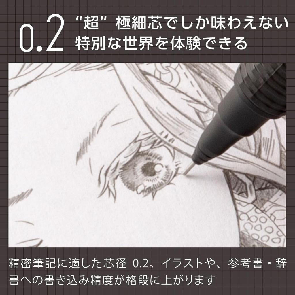 Pentel Orenz Nero Mechanical Pencil, 0.2mm, PP3002-A