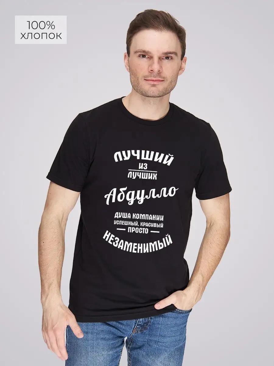 T-shirt Best of M