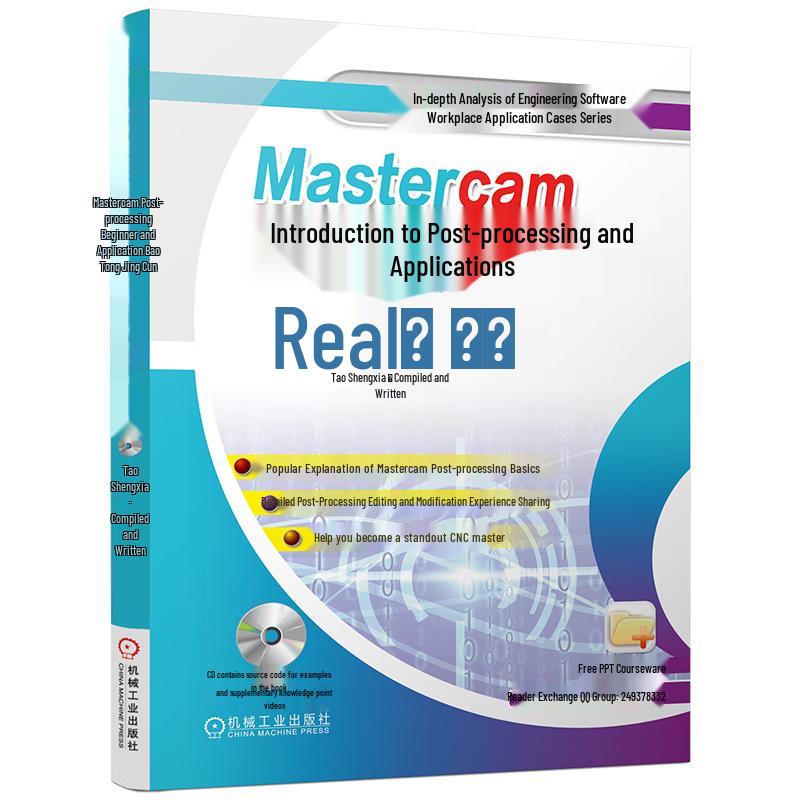 Mastercam Post-Processing Guidebook