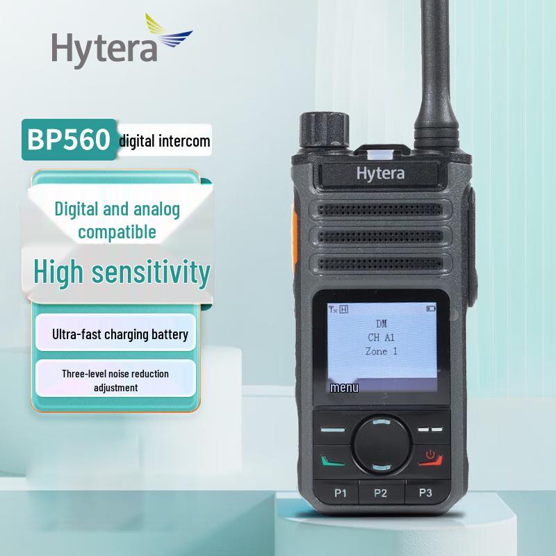 

Hytera BP560 Commercial Digital Walkie-Talkie (CN version)
