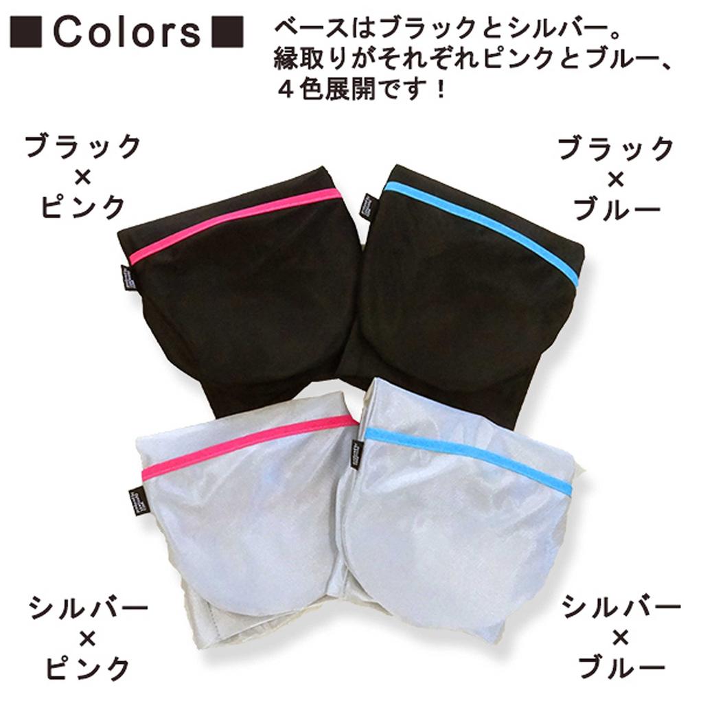 Sleep Soundly Without Revealing Your Face with This Hooded Neck Made In In Black and Pillow, Japan, Blue.