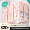Zhihu Cherry Mist Hanging Facial Tissues