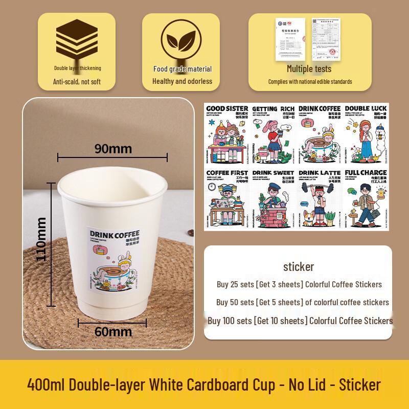 LanTuan 400ml Double-Layer Paper Cup