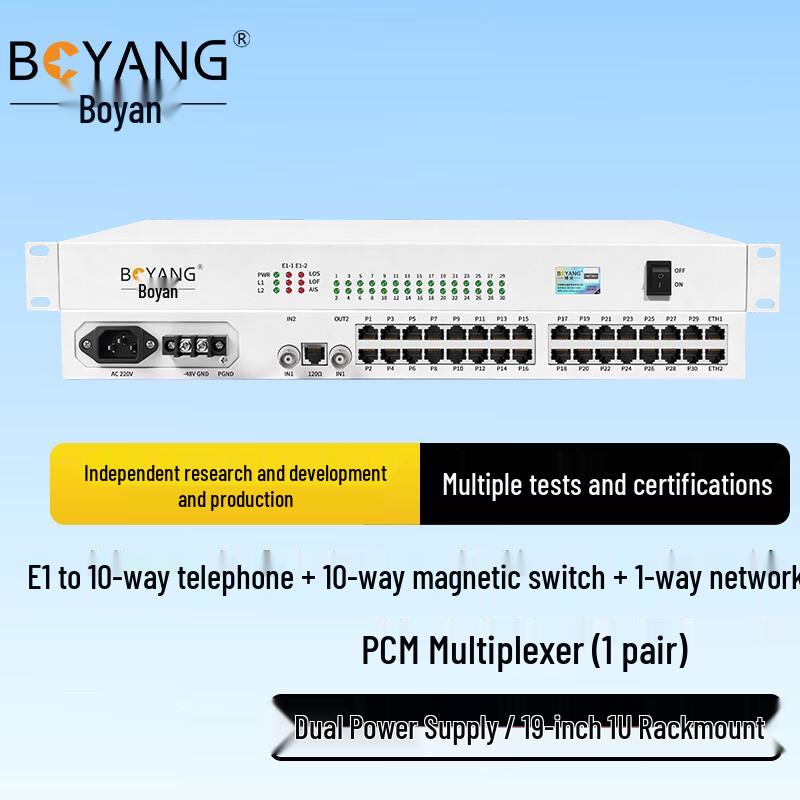 BOYANG PCM E1 Multiplexer with 10 Phone/10 Magneto/1 Network Ports