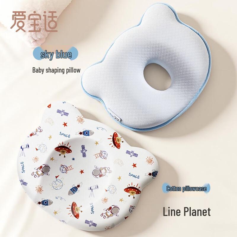 כרית עיצוב לתינוק Aiboshi (0-1 שנים)