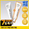 Cha Park [Strahlende Creme Neue Große Kapazität] Cha Park Propolis Ampulle Aktive Shot Creme 75ml 2er Pack