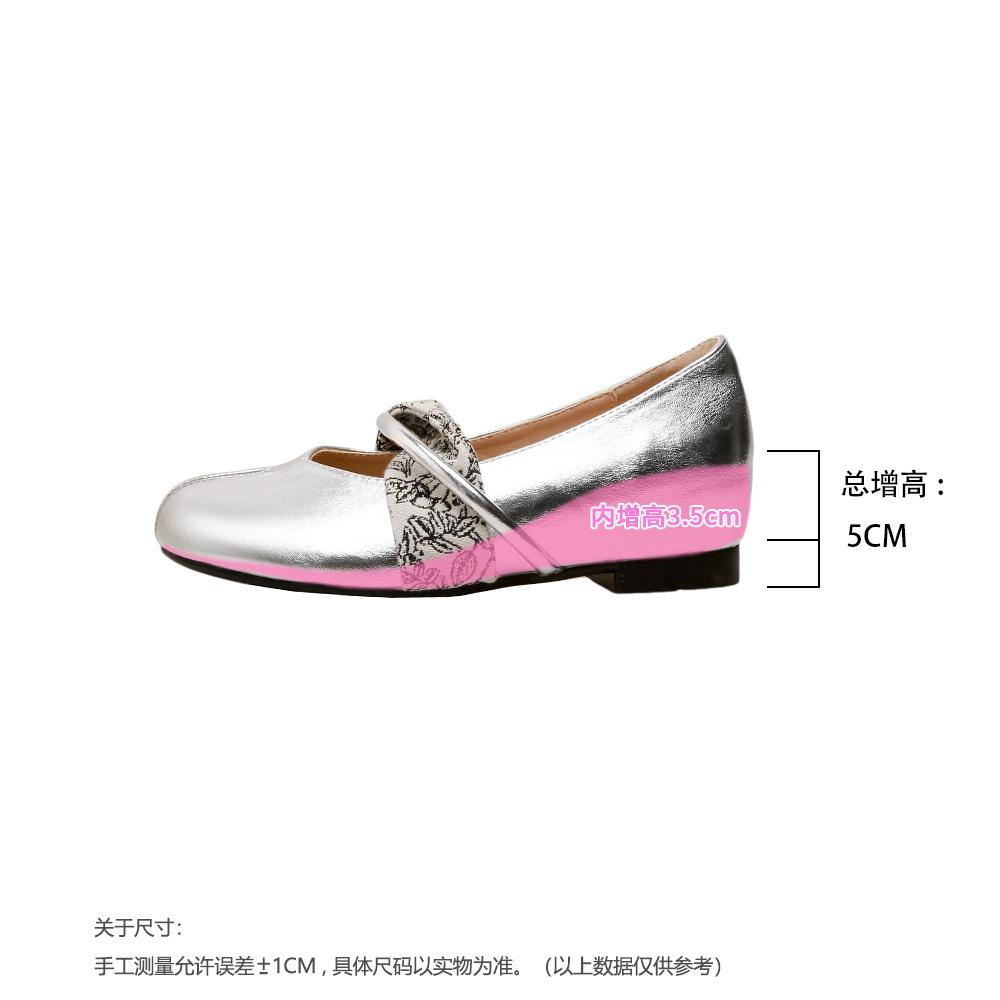 Ballet Single Shoes Women's New Versatile Small Fragrant Style Mary Jane Small Leather Shoes Invisible Height Increase Cm