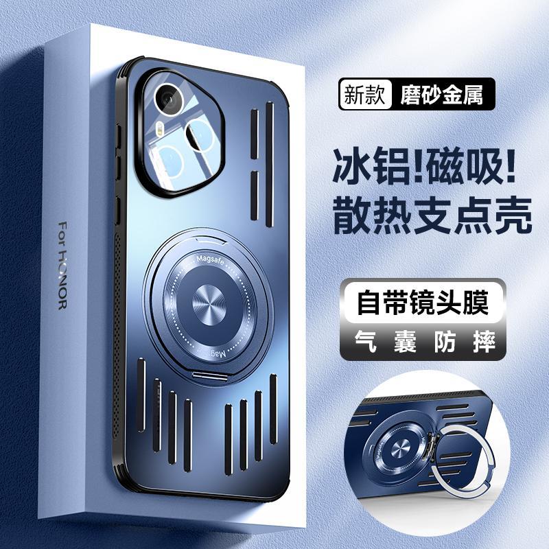 Applicable to the new Pro aluminum alloy of Honor 111 mobile phone case, magnetic suction tape bracket, all-inclusive anti-drop cover for the lens.