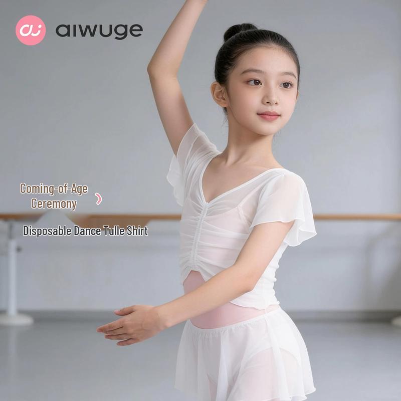 Ai Wu Ge Girls Dance Mesh Shawl Cover-up Top 150 белый