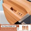 For Chery iCAUR V27 2026 Door Window Lift Panel Silicone Pad Upgraded Storage Box Interior Accessories
