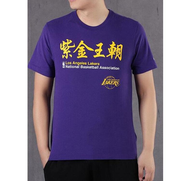 Nike Los Angeles Lakers Basketball Quick-Dry Short Sleeve T-Shirt Men Tops Purple CU2752-547