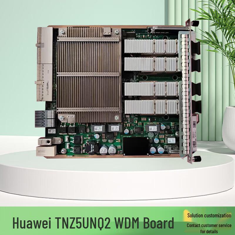 Huawei Optical Network Components and Accessories