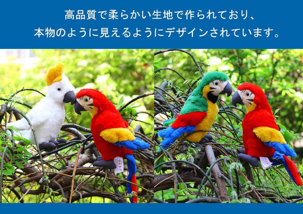[Qingyun LEE] Realistic Plush Parrot Bird Stuffed Toy, Gift, Body Pillow, Parrot, Plush, Fluffy, Cute, Green