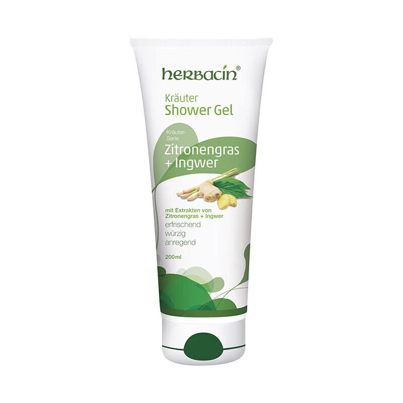 Herbacin Lemongrass Ginger Body Wash