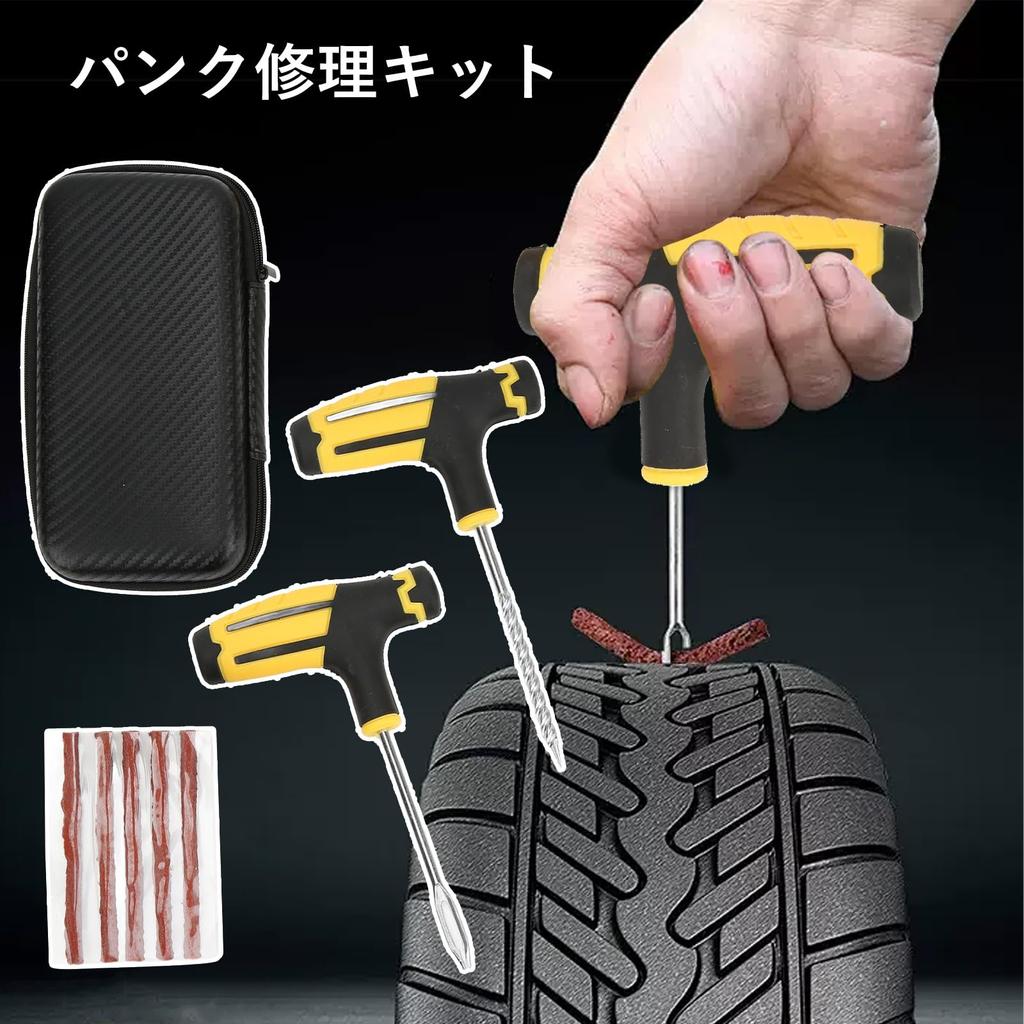 Puncture Repair Kit, 4-Piece Set, Puncture Repair Kit, Car, Puncture Repair Kit, Motorcycle, Tire