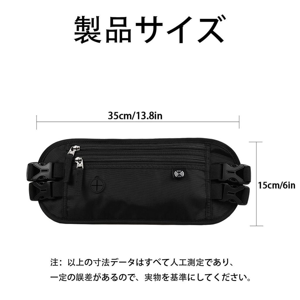 Mirhua Security Pouch for International Waist Convenient for Outdoor Black Anti-Skimming Pouch, Lightweight, Slim, Anti-Theft, Waterproof, RFID-Proof,