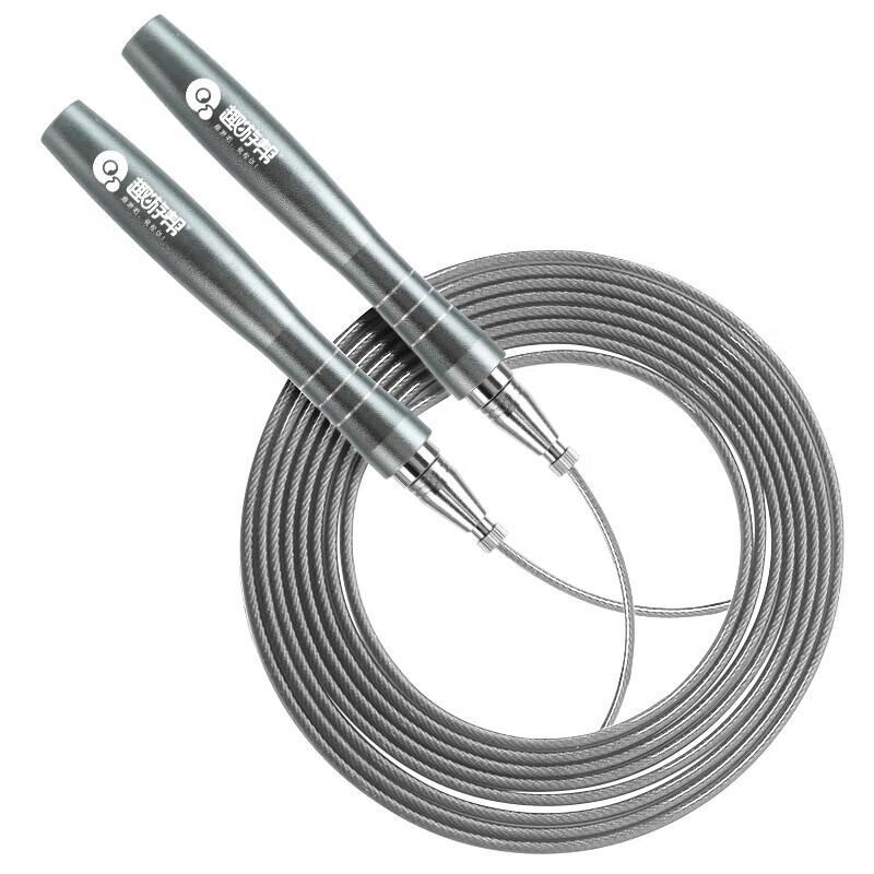 Quyoubang B030 Pro Aluminum Alloy Speed Jump Rope