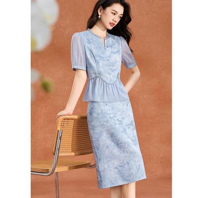 Women's French Jacquard Two-Piece Suit