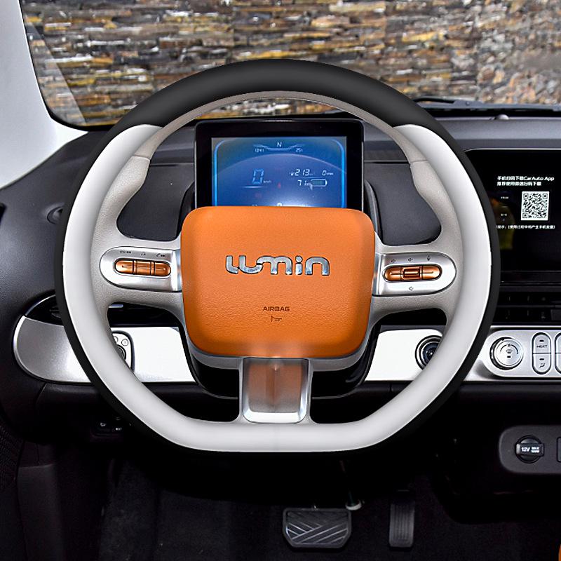 Chang'an Lumin Glutinous Corn Ultra-Thin All-Season Steering Wheel Cover