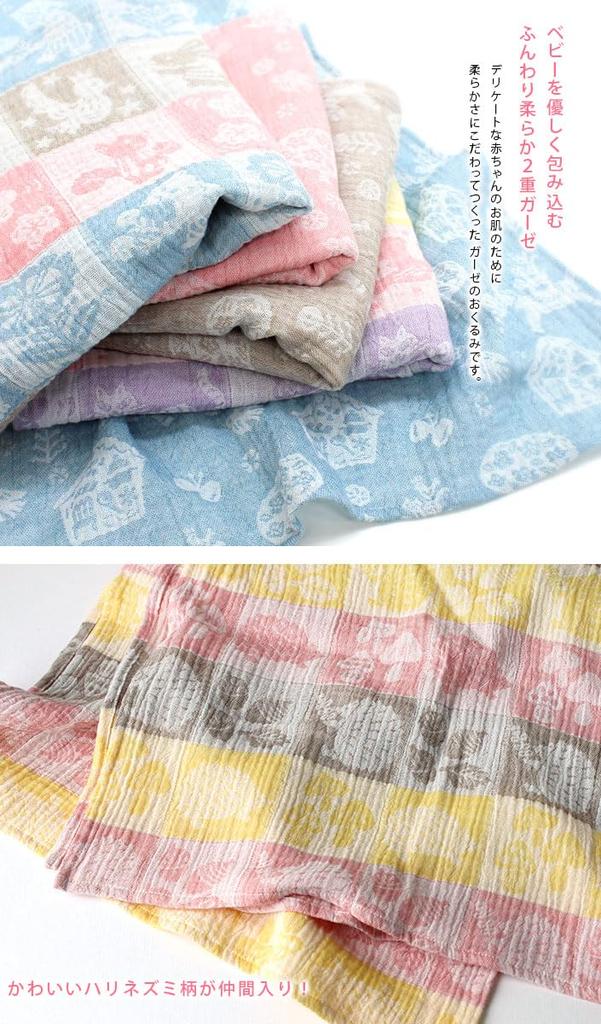 Hiorie Gauze Made In 100 X 100 Kinu Baby Hedgehog (Hiorie) Double-layered Swaddle, Japan, Approx. Cm, Blanket,