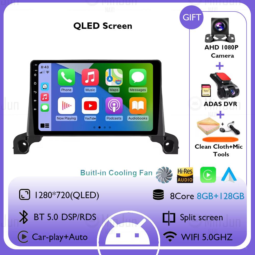 Android 14 Car Multimedia Radio GPS Player For Peugeot 3008/5008 2016 2017 2018 2019 2020 - 2024 Auto Bluetooth Wirekess CarPlay