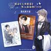 Authentic Card.fun Drooping Ear Butler Official Licensed Collectible Cards Lu Shangjin Yan Yi Manhwa Peripheral Gift Toys