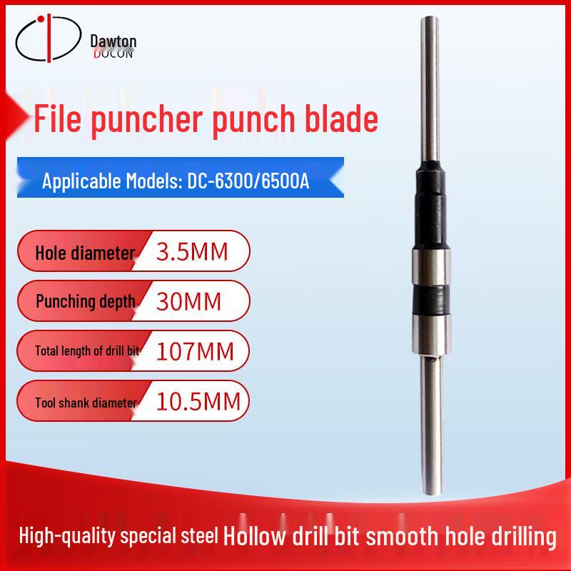 DOCON DC-6300/6500A 3-Hole Binding Machine Drill Bit CN plug (adapter included)