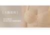 French lace cup with large chest, small gathering and adjustable thin underwear mesh shoulder strap