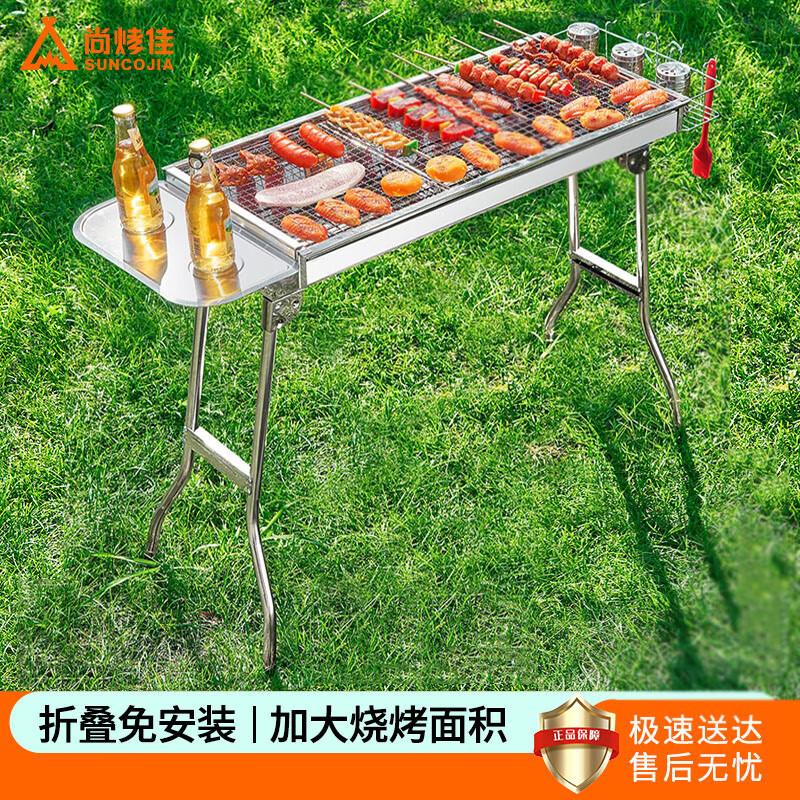 Shang Kao Jia Muxing Series Flagship Charcoal BBQ Grill