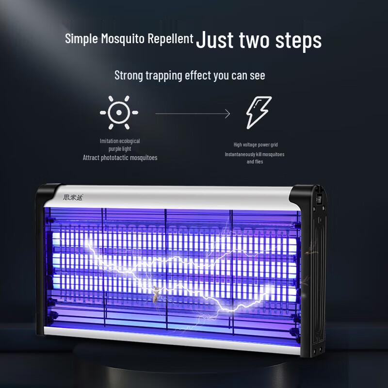 Simida Electric Mosquito & Fly Killer Lamp