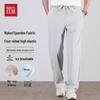Men's Sun Protection Ice Silk Straight Leg Casual Pants
