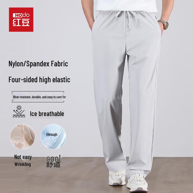 Men's Sun Protection Ice Silk Straight Leg Casual Pants