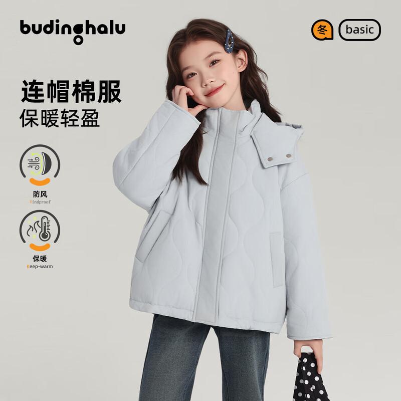Girls  Hooded Padded Jacket 130 (125-135cm)