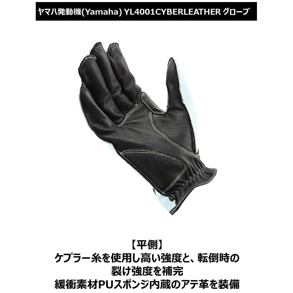 YAMAHA Riding Gloves YL4001 Cyber Leather Black Size 3L