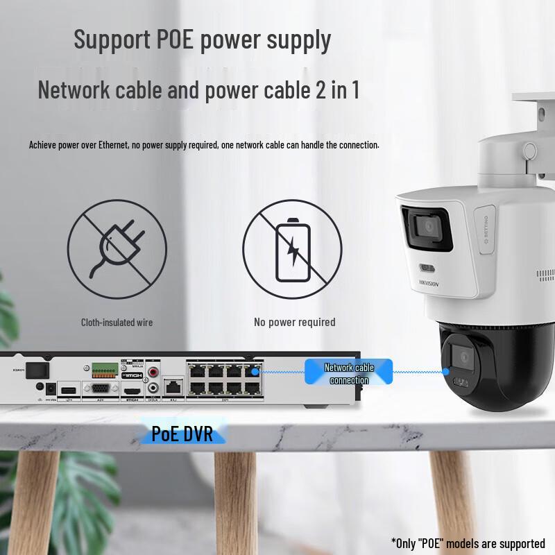 Hikvision Outdoor 3-inch 4MP Dual-Lens PoE PTZ Camera CN plug (adapter included)