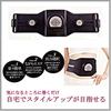 GLOBAL ABS Exercise EMS Upper Muscle Health Beautiful Easy Abdominal Gym Supplies Belt, Waterproof, Stomach, Thighs, Arms, Diet, EMS, Training,
