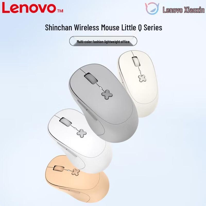 Lenovo XiaoQ Bluetooth Mouse